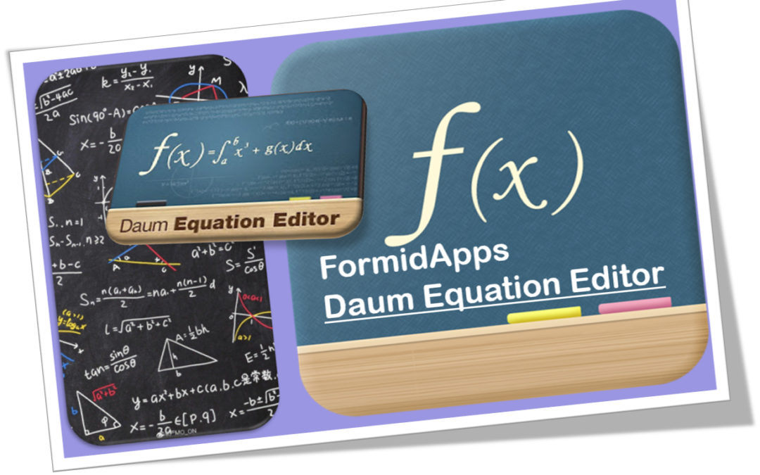 Daum Equation Editor